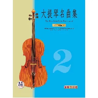 大提琴名曲集 Werner Thomas托馬斯/大提琴 舊版1986年瑞士全銀圈版無ifpi德國Orfeo唱片 歷史價格詳細信息