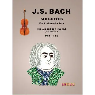 巴哈 六首組曲 埃斯法哈尼 大鍵琴 Esfahani Bach The Six Partitas CDA683112 歷史價格詳細信息