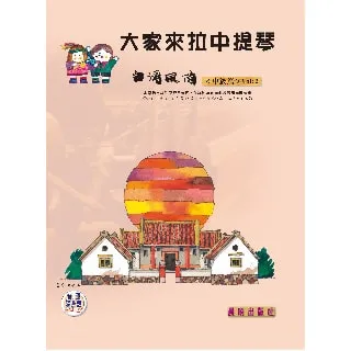 【台灣風情】堅果黑糖沙琪瑪200g 歷史價格詳細信息