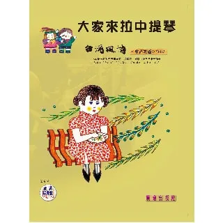 【台灣風情】堅果黑糖沙琪瑪200g 歷史價格詳細信息