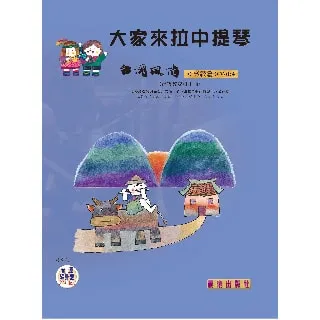 【台灣風情】堅果黑糖沙琪瑪200g 歷史價格詳細信息