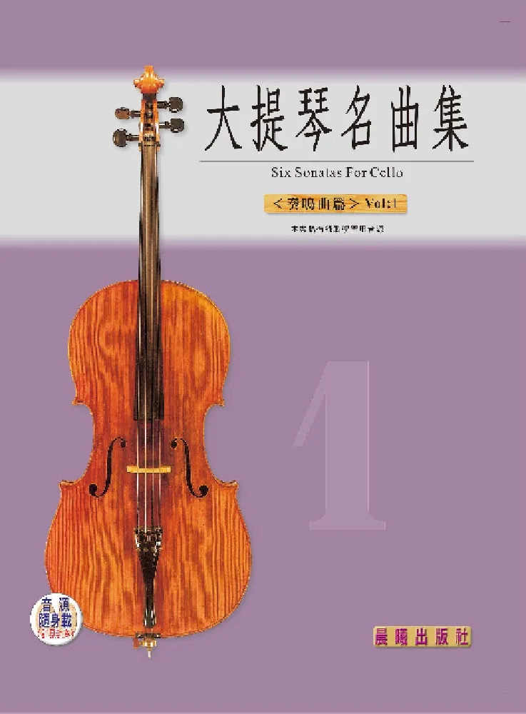 小提琴奏鳴曲集 炙熱閃耀 史蒂芬妮莫哈里 Stephanie Moraly Incandescence AP250 歷史價格詳細信息