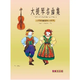 大提琴名曲集 Werner Thomas托馬斯/大提琴 舊版1986年瑞士全銀圈版無ifpi德國Orfeo唱片 歷史價格詳細信息