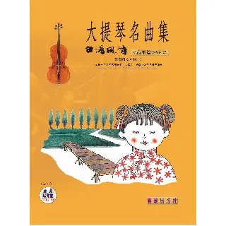 大提琴名曲集 Werner Thomas托馬斯/大提琴 舊版1986年瑞士全銀圈版無ifpi德國Orfeo唱片 歷史價格詳細信息