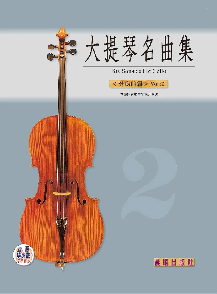 小提琴奏鳴曲集 炙熱閃耀 史蒂芬妮莫哈里 Stephanie Moraly Incandescence AP250 歷史價格詳細信息