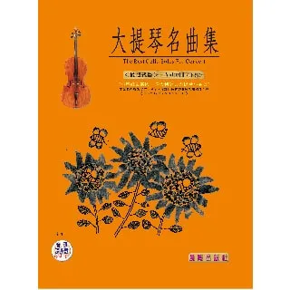 附光碟《雲端網頁程式設計》ISBN:9789862015650│博碩│湯秉翰 無劃記 H72 歷史價格詳細信息