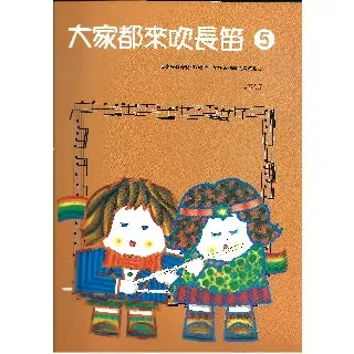 來吹太平洋的風：難忘的花東民宿｜9789866217197｜時周｜李安君 劉宗龍 無劃記 M132 歷史價格詳細信息
