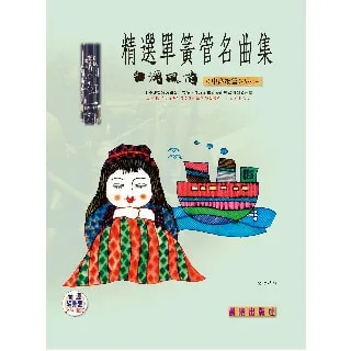 精制豎笛二節葫蘆笛牧童笛豎吹笛子苦竹笛C/E/D/F/G調廠家批發 歷史價格詳細信息