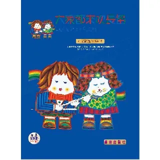 來吹太平洋的風：難忘的花東民宿｜9789866217197｜時周｜李安君 劉宗龍 無劃記 M132 歷史價格詳細信息