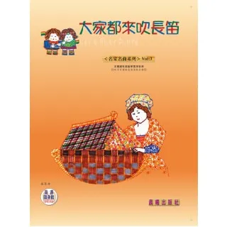 來吹太平洋的風：難忘的花東民宿｜9789866217197｜時周｜李安君 劉宗龍 無劃記 M132 歷史價格詳細信息