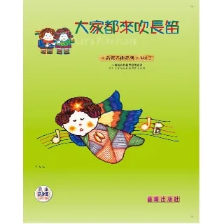 來吹太平洋的風：難忘的花東民宿｜9789866217197｜時周｜李安君 劉宗龍 無劃記 M132 歷史價格詳細信息