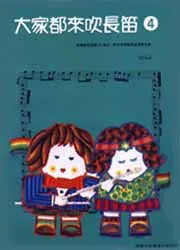 來吹太平洋的風：難忘的花東民宿｜9789866217197｜時周｜李安君 劉宗龍 無劃記 M132 歷史價格詳細信息