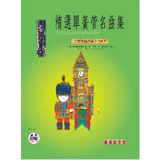 精制豎笛二節葫蘆笛牧童笛豎吹笛子苦竹笛C/E/D/F/G調廠家批發 歷史價格詳細信息