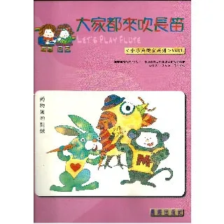 來吹太平洋的風：難忘的花東民宿｜9789866217197｜時周｜李安君 劉宗龍 無劃記 M132 歷史價格詳細信息