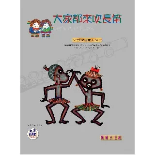 來吹太平洋的風：難忘的花東民宿｜9789866217197｜時周｜李安君 劉宗龍 無劃記 M132 歷史價格詳細信息