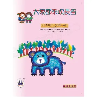 來吹太平洋的風：難忘的花東民宿｜9789866217197｜時周｜李安君 劉宗龍 無劃記 M132 歷史價格詳細信息