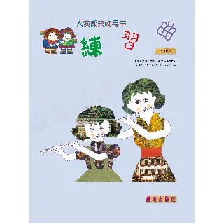 【影片教學】來刺繡吧：我的法式刺繡小時光（內含詳細刺繡教學書×刺繡小時光材料套組－戴花圈的少女貓） 歷史價格詳細信息