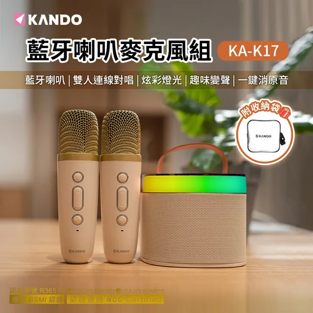 Kando KA-VS01無線乾溼真空封口機 歷史價格詳細信息