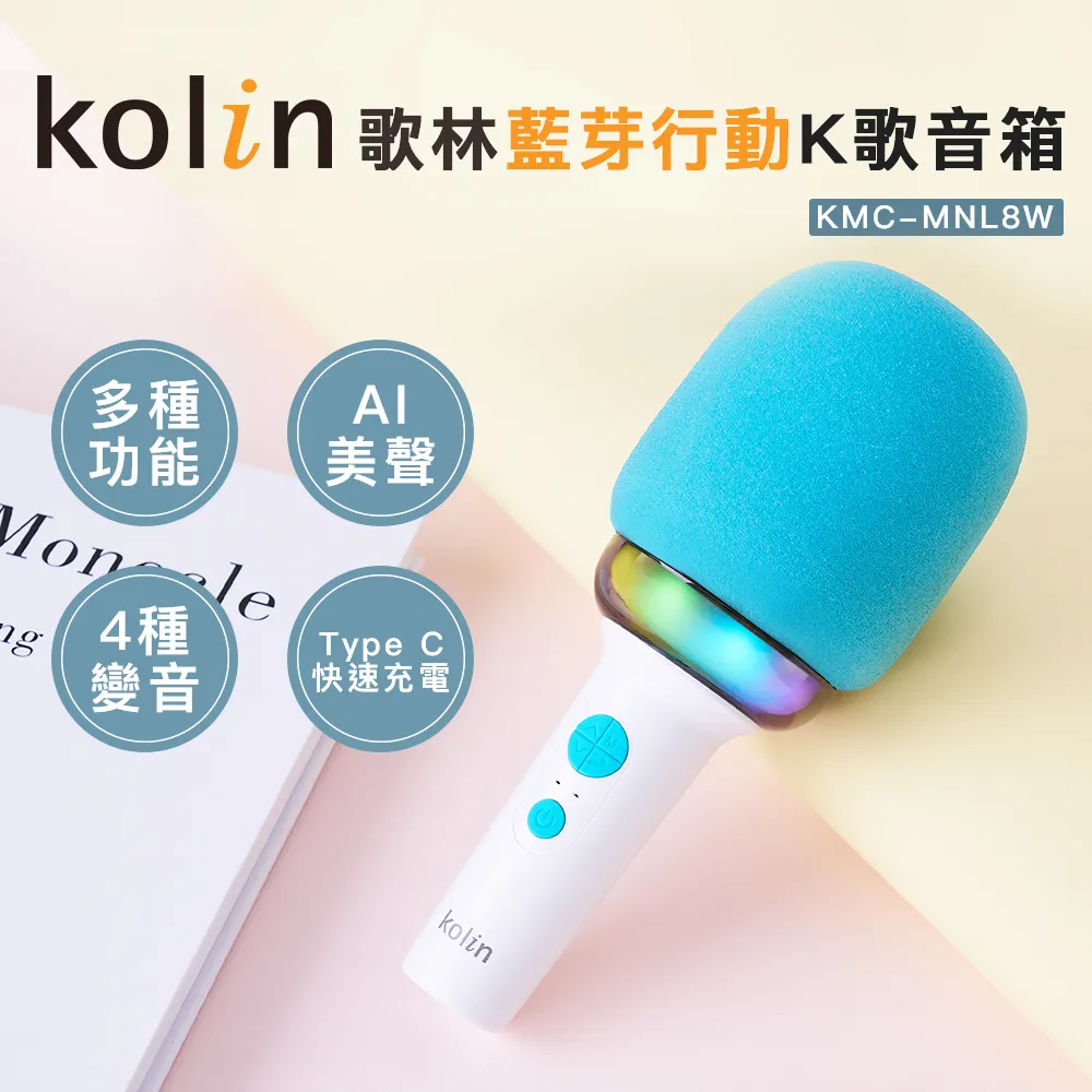 歌林 Kolin 行動電源  KB-MN10000 歷史價格詳細信息