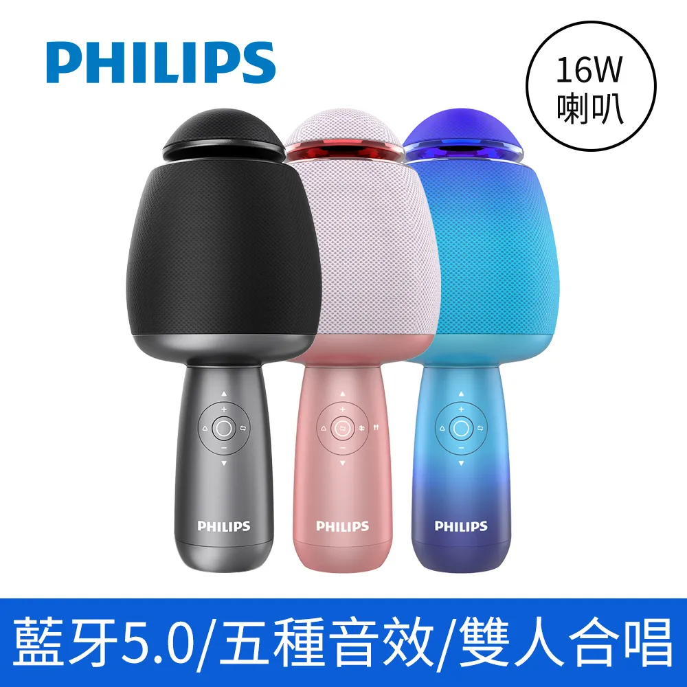 PHILIPS K歌麥克風DLM9318CB 1個【家樂福】 歷史價格詳細信息