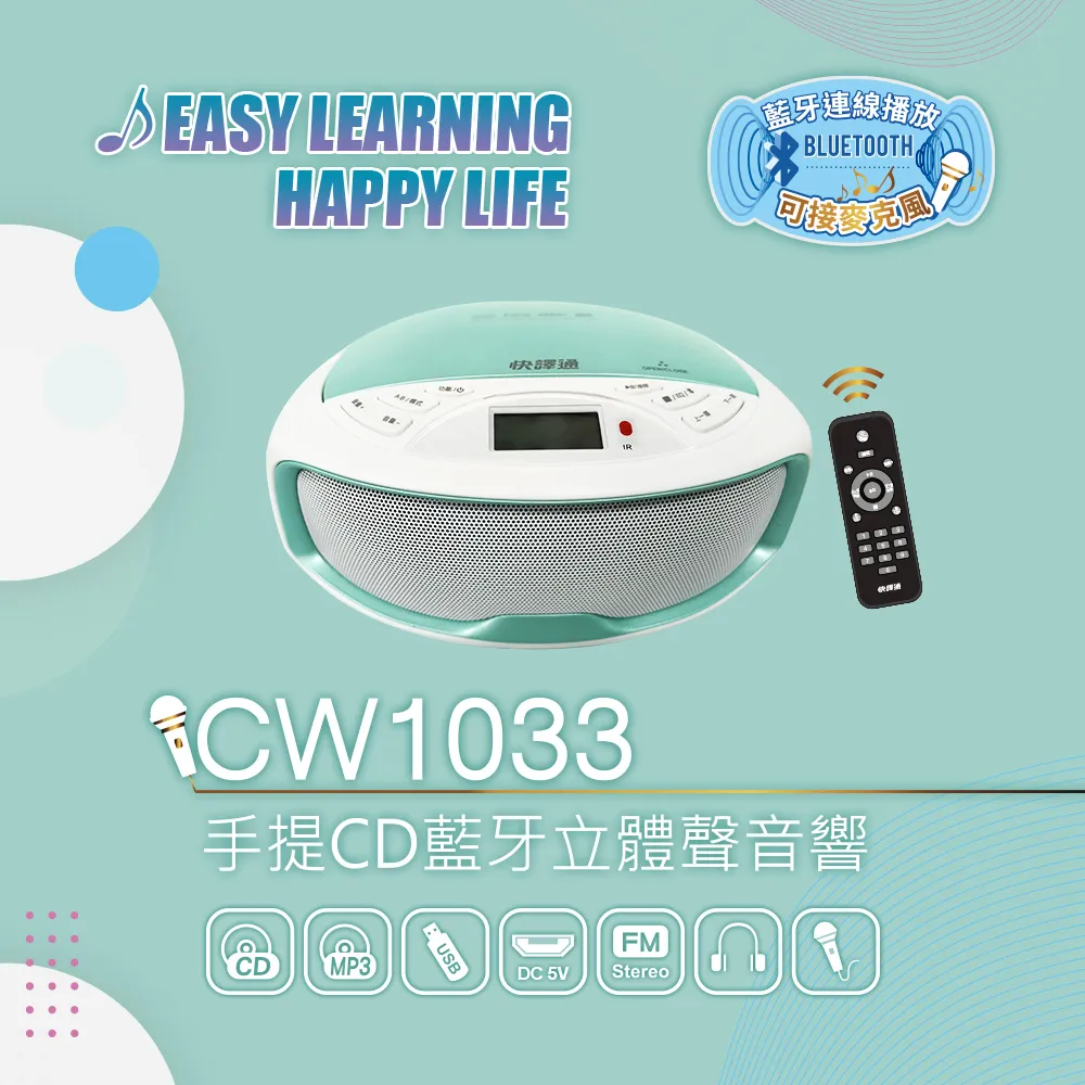 快譯通 手提CD音響CD18 1台【家樂福】 歷史價格詳細信息