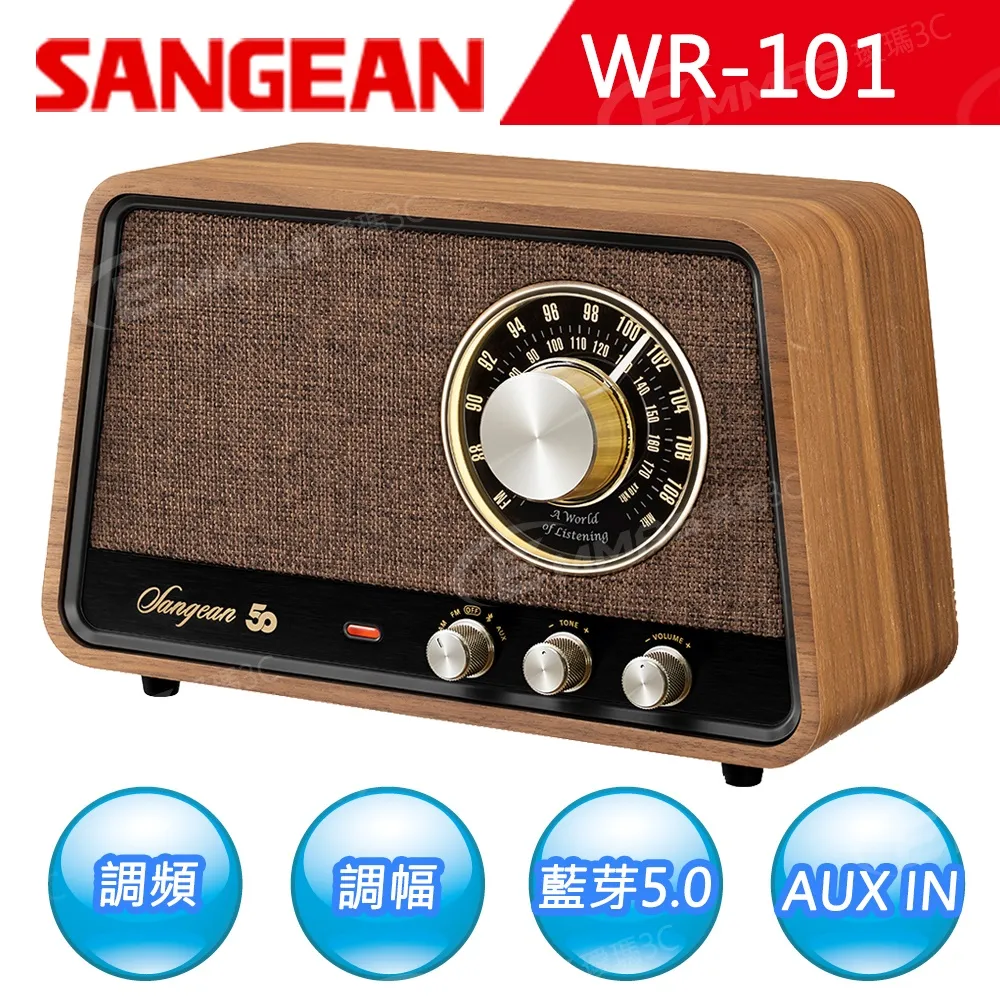 SANGEAN WR-6 數位式時鐘收音機﹝富陞音響﹞ 歷史價格詳細信息