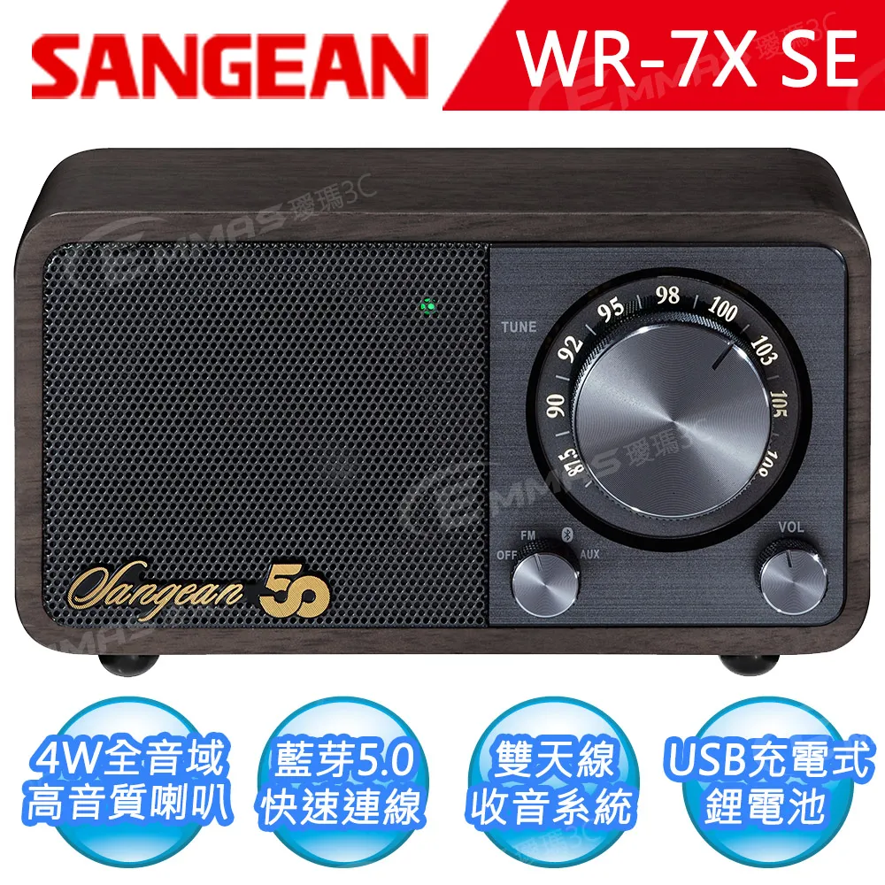 SANGEAN WR-6 數位式時鐘收音機﹝富陞音響﹞ 歷史價格詳細信息