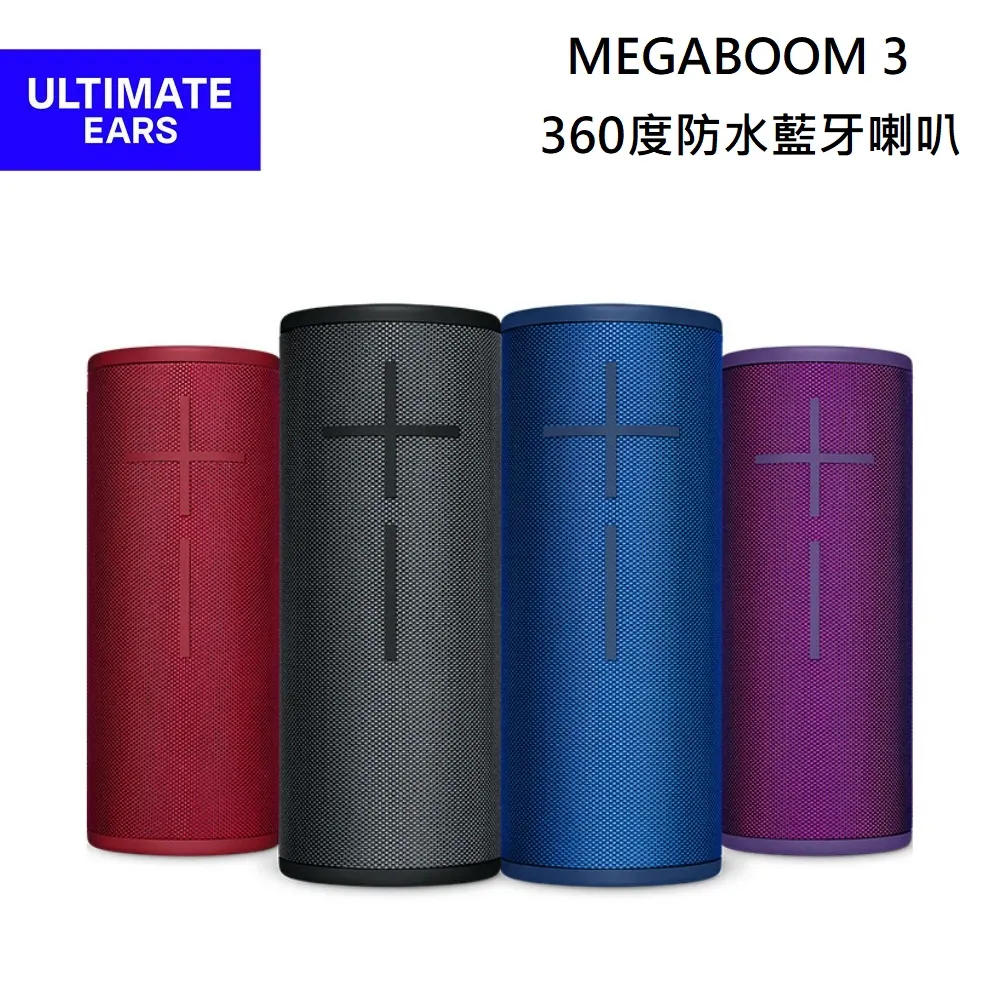 UE 羅技 MEGABOOM3 無線藍芽喇叭 公司貨 保固兩年 MEGABOOM 3【領券再折】 歷史價格詳細信息