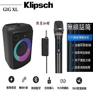 Klipsch GiG XL 派對喇叭-隨行卡拉OK 歷史價格詳細信息