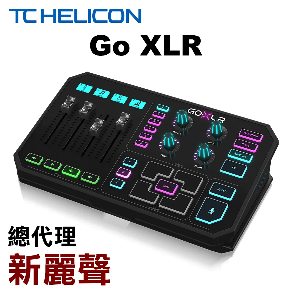 TC HELICON PERFORM VK 人聲效果器鍵盤專用款【敦煌樂器】 歷史價格詳細信息