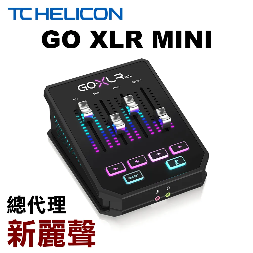 TC HELICON PERFORM VK 人聲效果器鍵盤專用款【敦煌樂器】 歷史價格詳細信息
