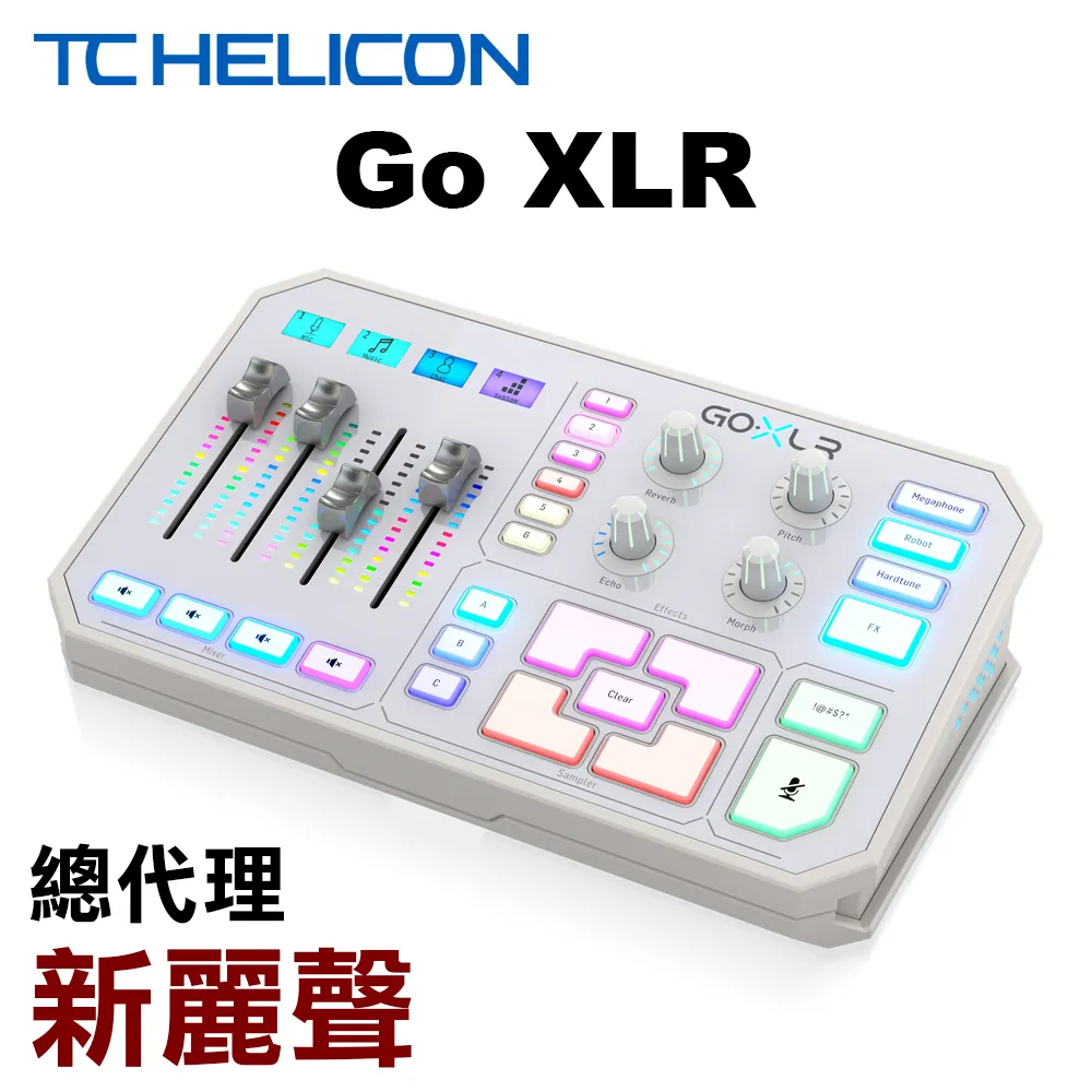 TC HELICON PERFORM VK 人聲效果器鍵盤專用款【敦煌樂器】 歷史價格詳細信息