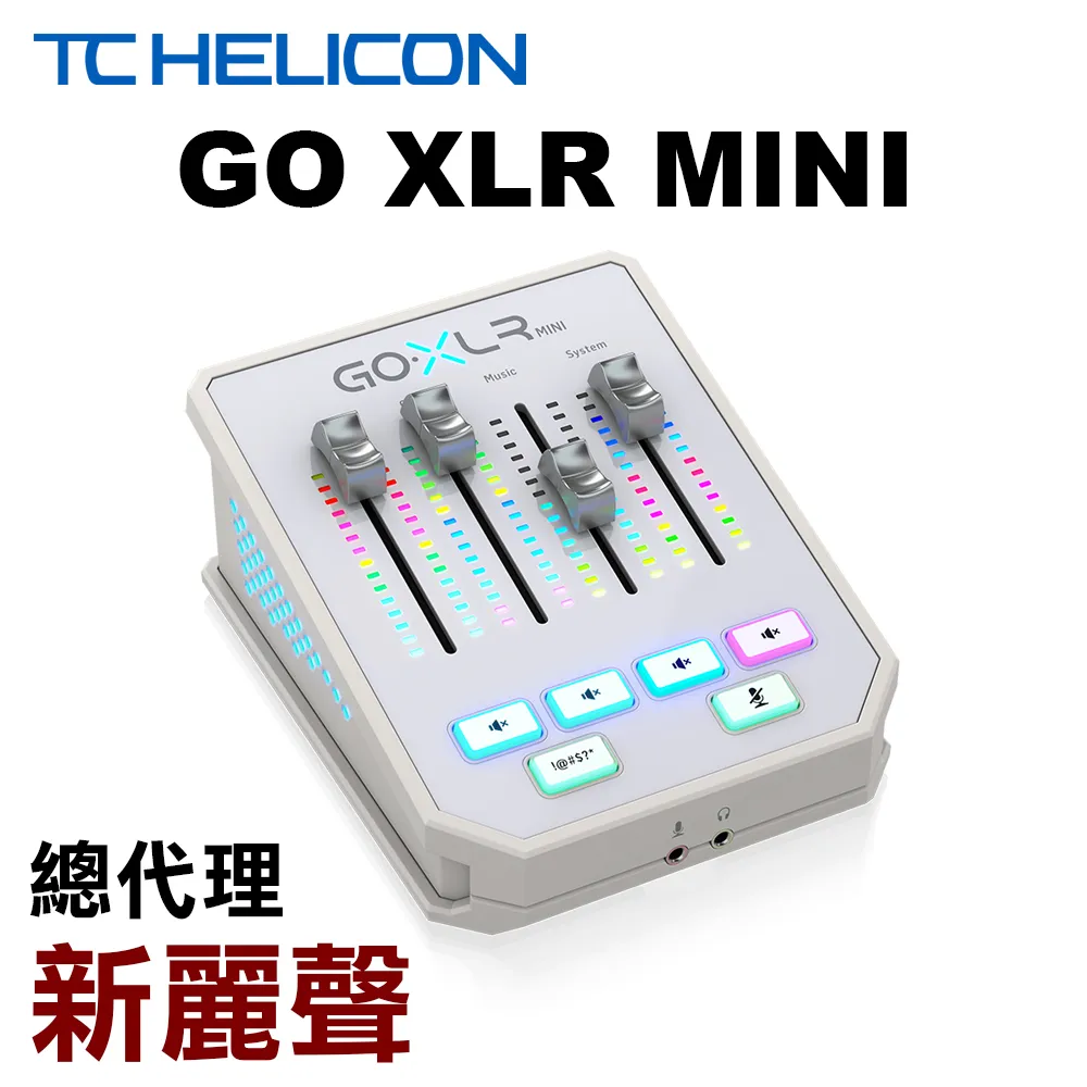 TC HELICON PERFORM VK 人聲效果器鍵盤專用款【敦煌樂器】 歷史價格詳細信息