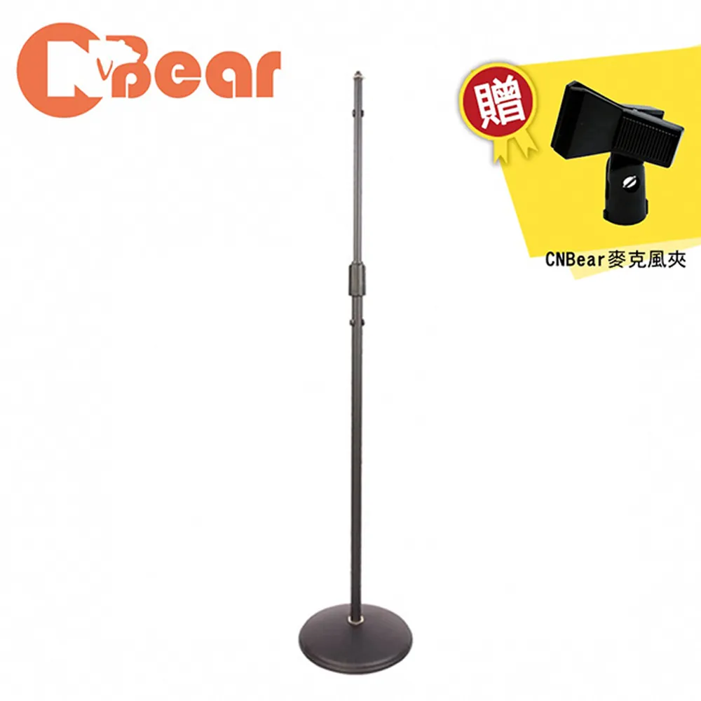 CNBear K-202B 直立圓盤式麥克風架 黑色款 台製品牌 【敦煌樂器】 歷史價格詳細信息