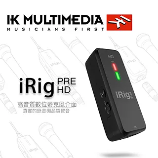 IK Multimedia iRig Pre iphone/ipad/android XLR 式麥克風介面 總代理公司貨 歷史價格詳細信息