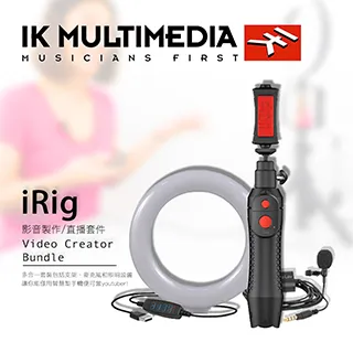 IK Multimedia iRig Video Creator Bundle 直播神器套組 (領夾式) 歷史價格詳細信息