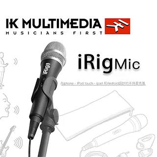 IK Multimedia iRig Mic 電容式麥克風【敦煌樂器】 歷史價格詳細信息