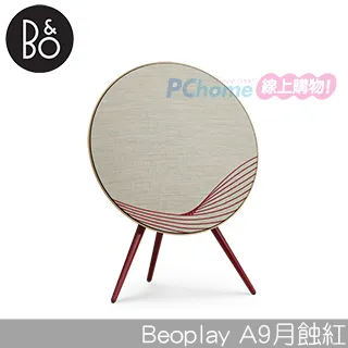 【wifi6月銷榜首】ASUS華碩路由器RT-AX82U 電競梅林無線千兆AX86 歷史價格詳細信息