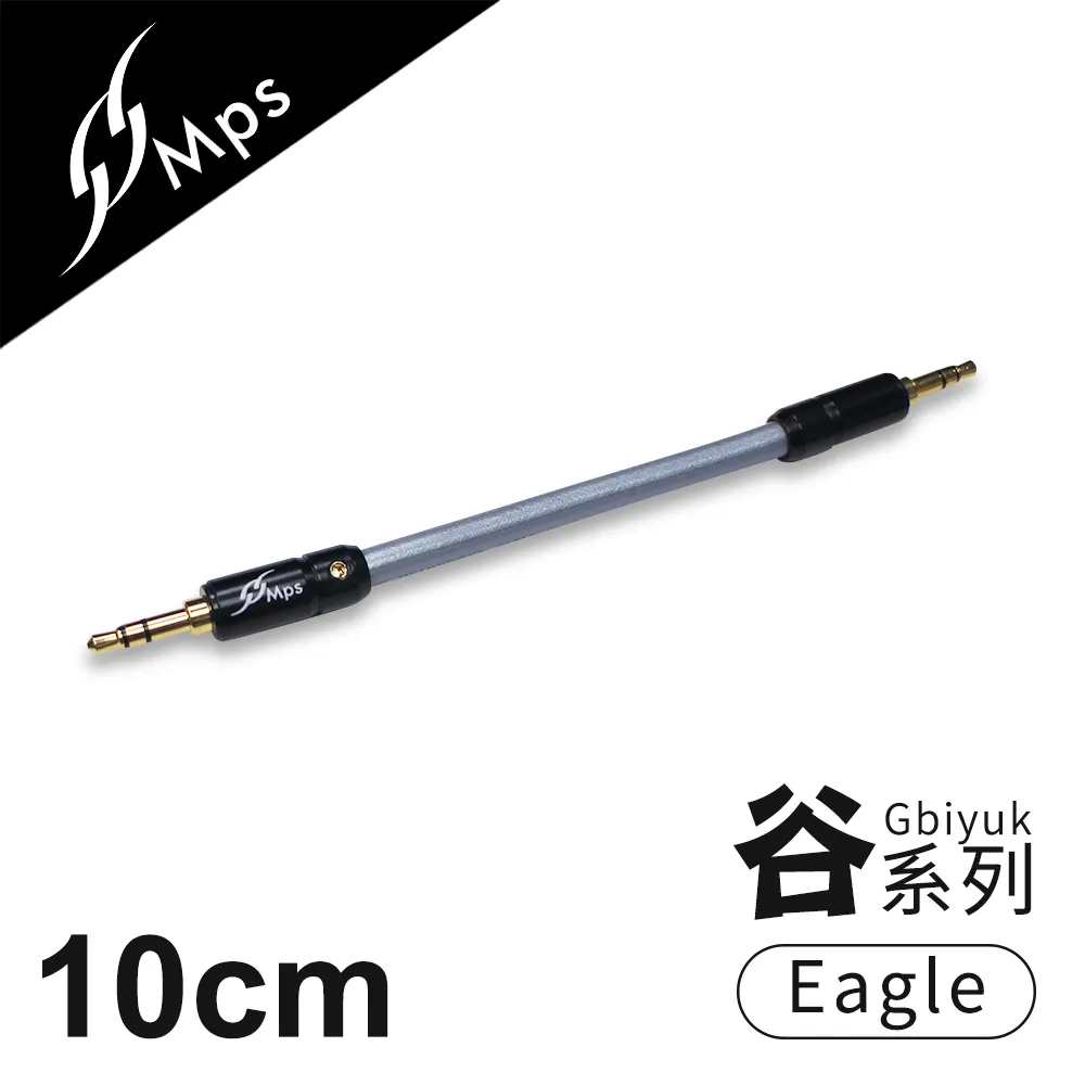 MPS Eagle Fali(風) 3.5mm AUX Hi-Fi對錄線-(50cm) 歷史價格詳細信息