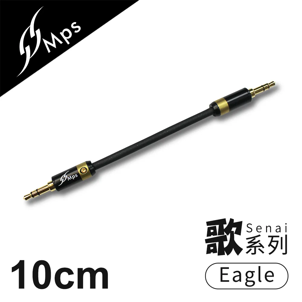 MPS Eagle Fali(風) 3.5mm AUX Hi-Fi對錄線-(50cm) 歷史價格詳細信息