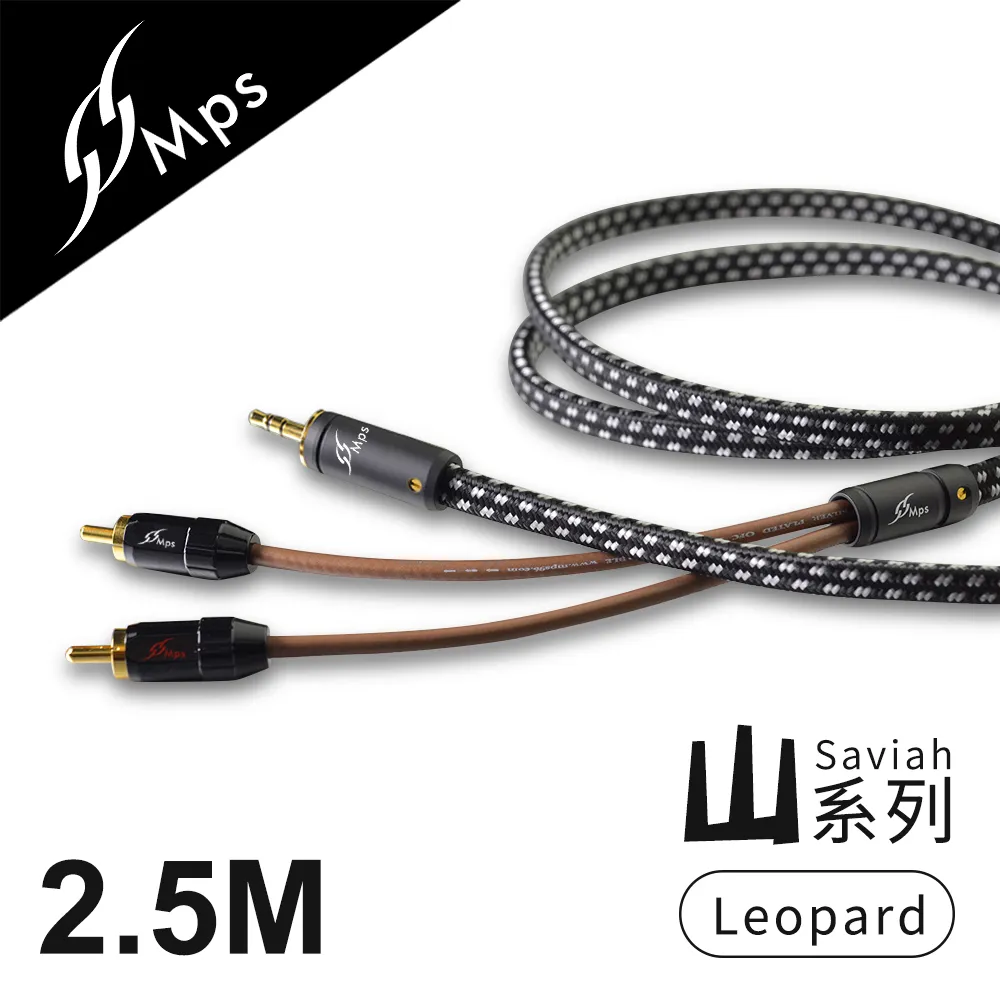 MPS Leopard Fali(風) 3.5mm轉RCA Hi-Fi音響線-1.8M 歷史價格詳細信息