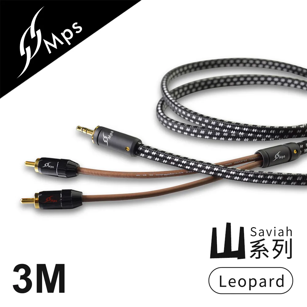 MPS Leopard Fali(風) 3.5mm轉RCA Hi-Fi音響線-1.8M 歷史價格詳細信息