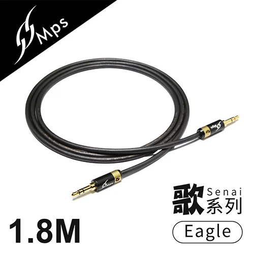 MPS Eagle Fali(風) 3.5mm AUX Hi-Fi對錄線-(50cm) 歷史價格詳細信息