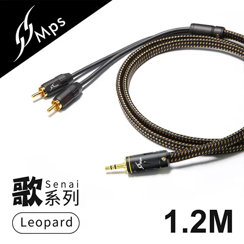 MPS Leopard Fali(風) 3.5mm轉RCA Hi-Fi音響線-1.8M 歷史價格詳細信息