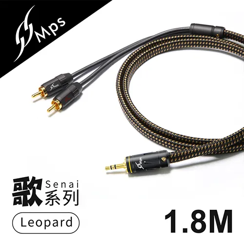 MPS Leopard Fali(風) 3.5mm轉RCA Hi-Fi音響線-1.8M 歷史價格詳細信息
