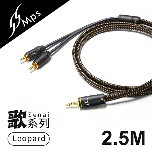 MPS Leopard Fali(風) 3.5mm轉RCA Hi-Fi音響線-1.8M 歷史價格詳細信息