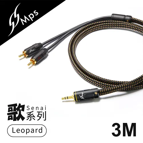 MPS Leopard Fali(風) 3.5mm轉RCA Hi-Fi音響線-1.8M 歷史價格詳細信息