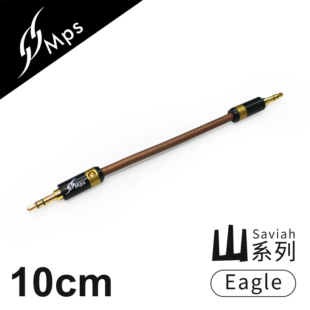 MPS Eagle Fali(風) 3.5mm AUX Hi-Fi對錄線-(50cm) 歷史價格詳細信息