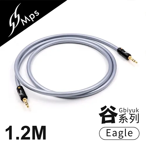 MPS Eagle Fali(風) 3.5mm AUX Hi-Fi對錄線-(50cm) 歷史價格詳細信息