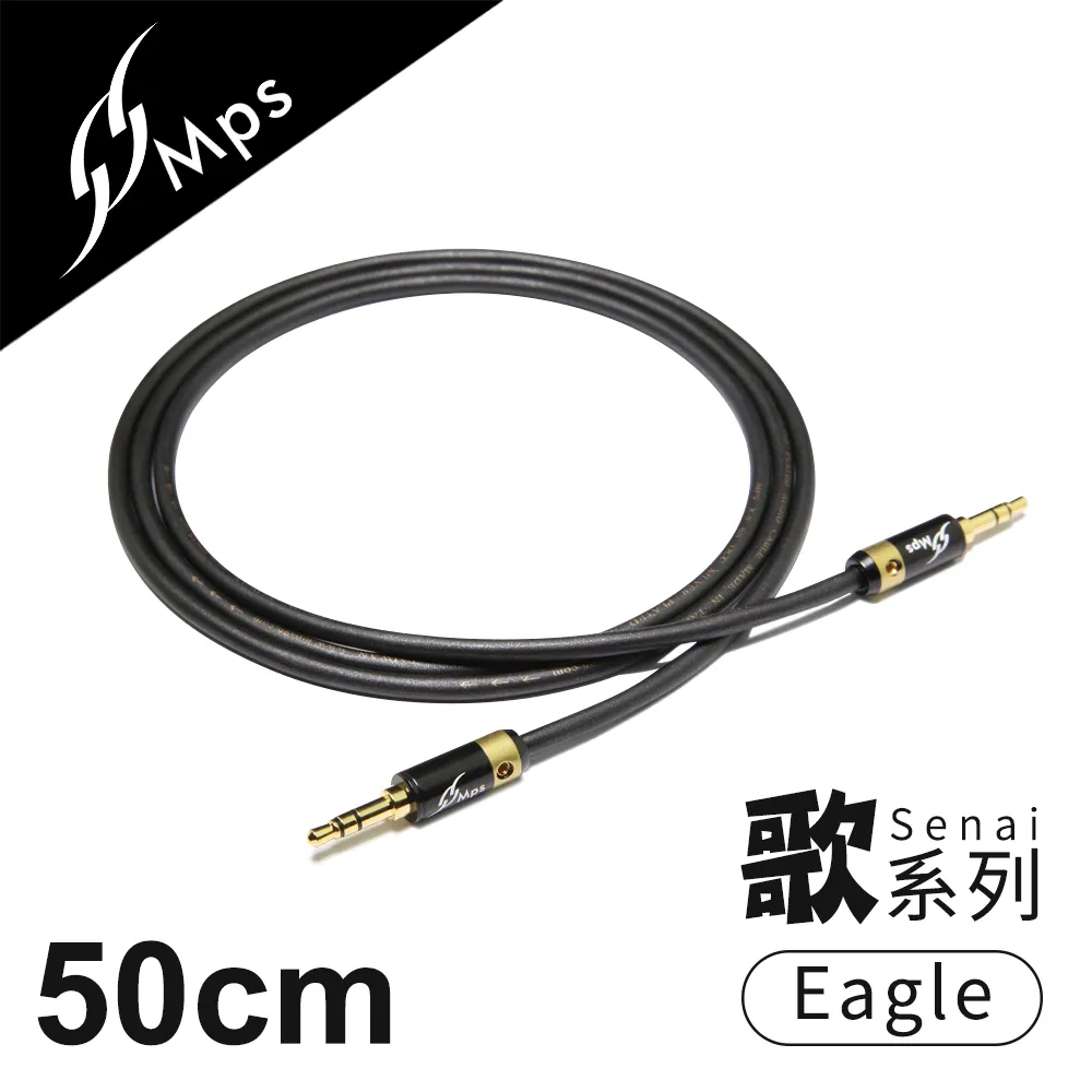 MPS Eagle Fali(風) 3.5mm AUX Hi-Fi對錄線-(50cm) 歷史價格詳細信息